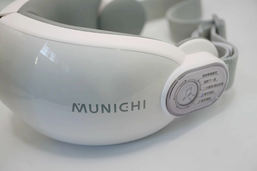 家電開箱｜MUNICHI 沐尼黑 空氣波熱敷眼部按摩器 MR