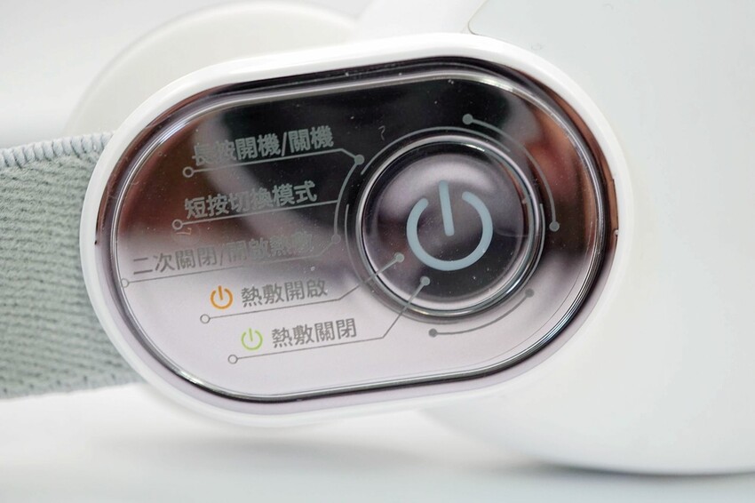 家電開箱｜MUNICHI 沐尼黑 空氣波熱敷眼部按摩器 MR