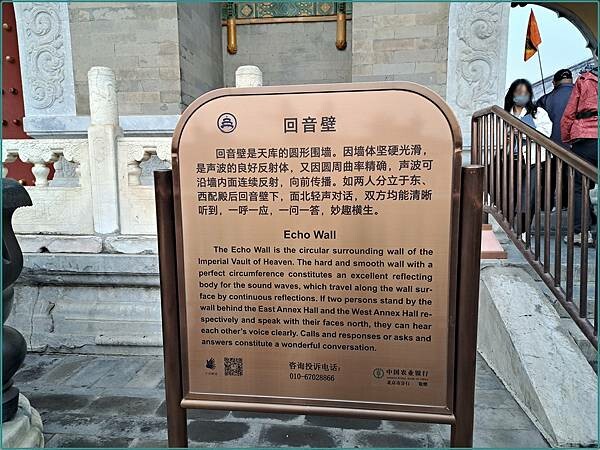 《北京景點》2024/3月北京之旅第二部曲/天安門/故宮博物