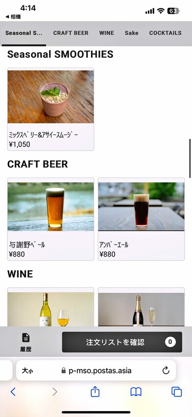 日本【京都美食】河原町|Kacto 鴨川旁美麗風景咖啡廳,櫻花季更是與大片櫻花林正面對決