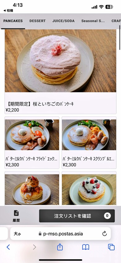 日本【京都美食】河原町|Kacto 鴨川旁美麗風景咖啡廳,櫻花季更是與大片櫻花林正面對決