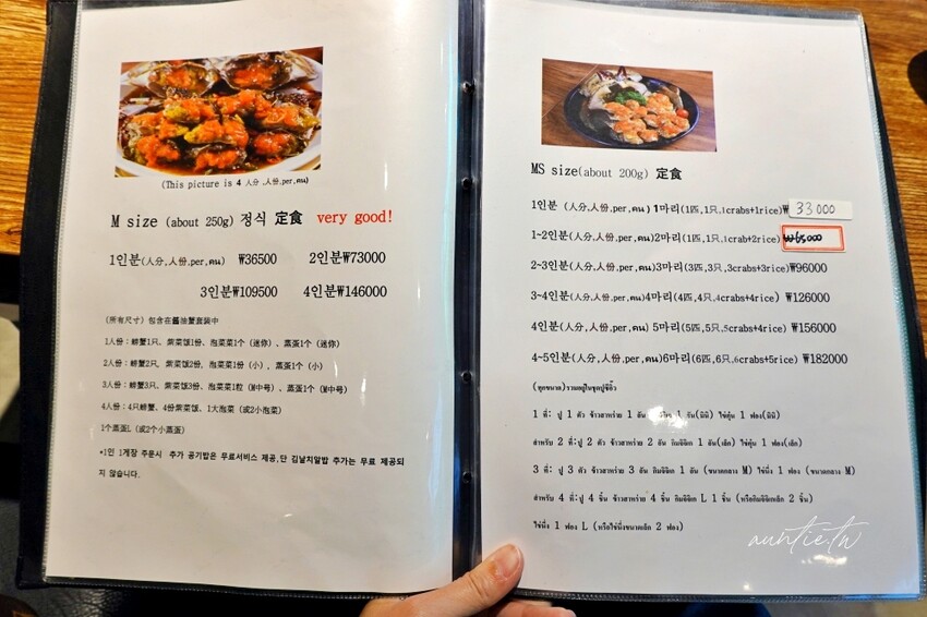 韓國【首爾】明洞｜烏達里家，醬蟹醃生蝦，明洞醬蟹推薦