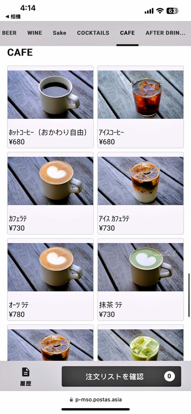 日本【京都美食】河原町|Kacto 鴨川旁美麗風景咖啡廳,櫻花季更是與大片櫻花林正面對決