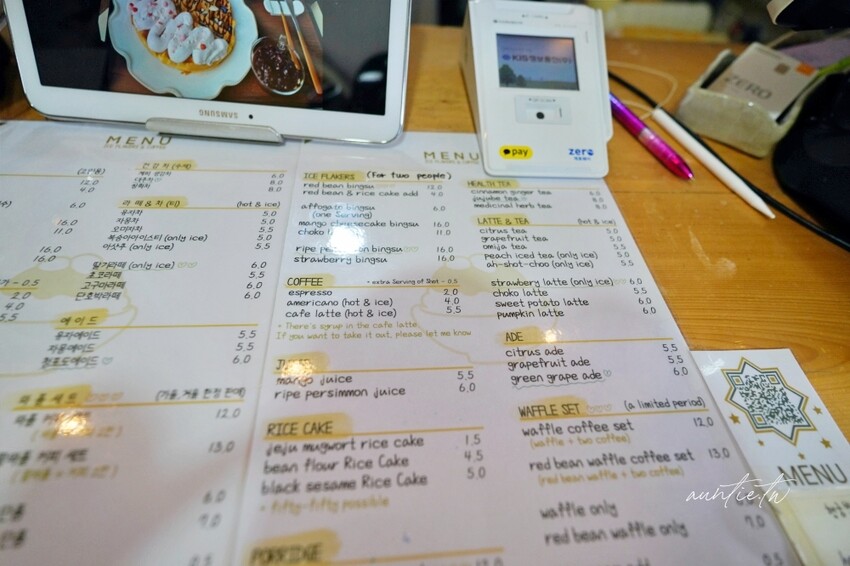 韓國【韓國】水原美食｜行宮刨冰 행궁빙수，濃郁韓式紅豆牛奶年糕冰，水原甜品推薦