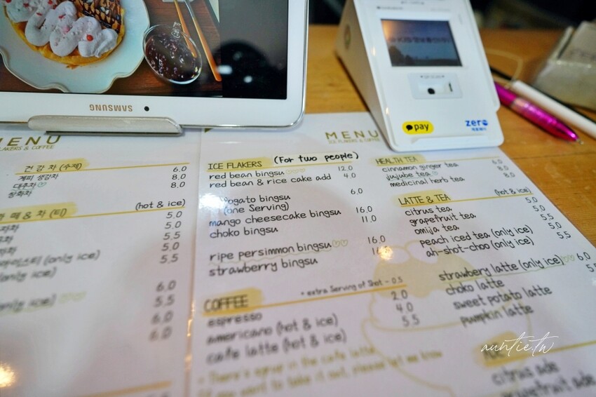 韓國【韓國】水原美食｜行宮刨冰 행궁빙수，濃郁韓式紅豆牛奶年糕冰，水原甜品推薦