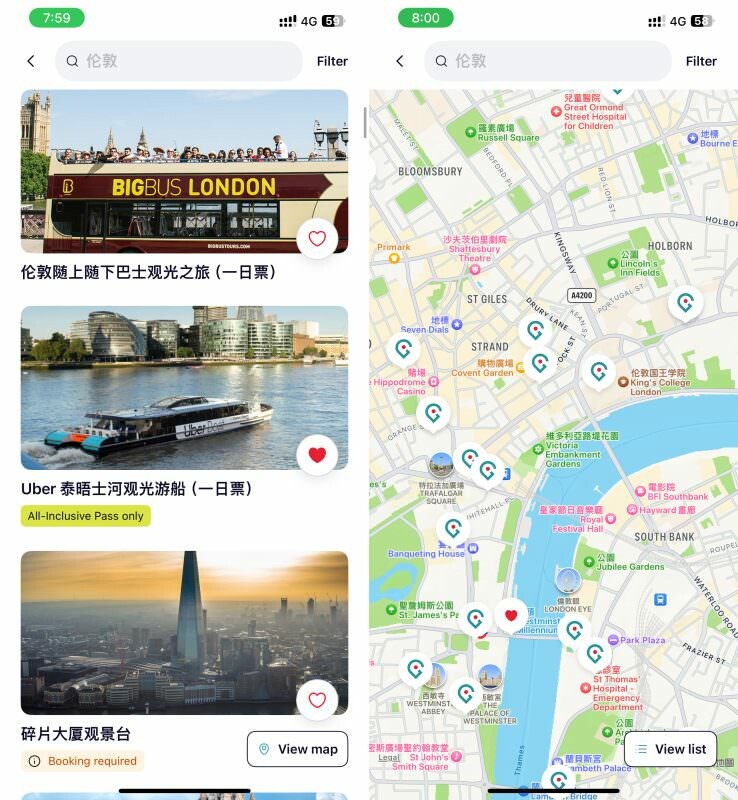 英國【倫敦旅遊】Go City 通票,省錢時又省力,真正一票到底景點免費暢遊!