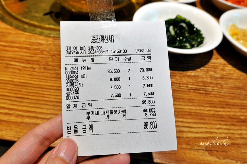 韓國【首爾】明洞｜烏達里家，醬蟹醃生蝦，明洞醬蟹推薦