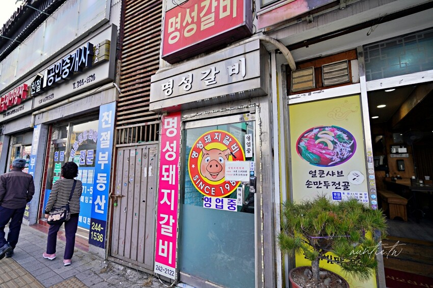 韓國【韓國】水原美食｜明城排骨，長安門旁水原必吃水原排骨，甜鹹軟嫩烤排骨