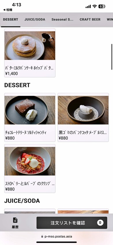 日本【京都美食】河原町|Kacto 鴨川旁美麗風景咖啡廳,櫻花季更是與大片櫻花林正面對決