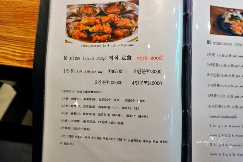 韓國【首爾】明洞｜烏達里家，醬蟹醃生蝦，明洞醬蟹推薦