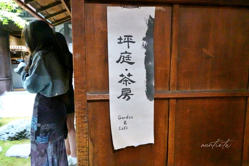 日本【京都美食】河原町|LE LABO 咖啡 京都町家,充滿香氣百年日式老宅咖啡廳