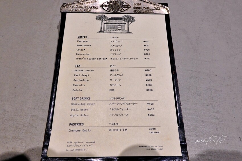 日本【京都美食】河原町|LE LABO 咖啡 京都町家,充滿香氣百年日式老宅咖啡廳