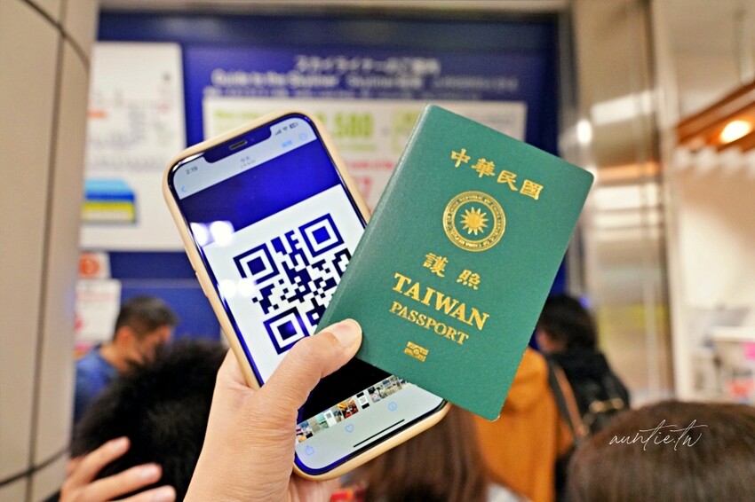 日本【東京】京成電鐵 Skyliner 快速直達東京都，漫步淺草小旅行