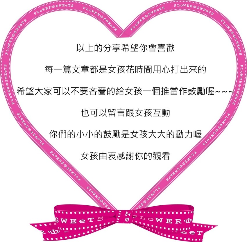 音符公園。高鐵兒十一公園。跟著傑克去冒險。音符遊戲場。充滿音