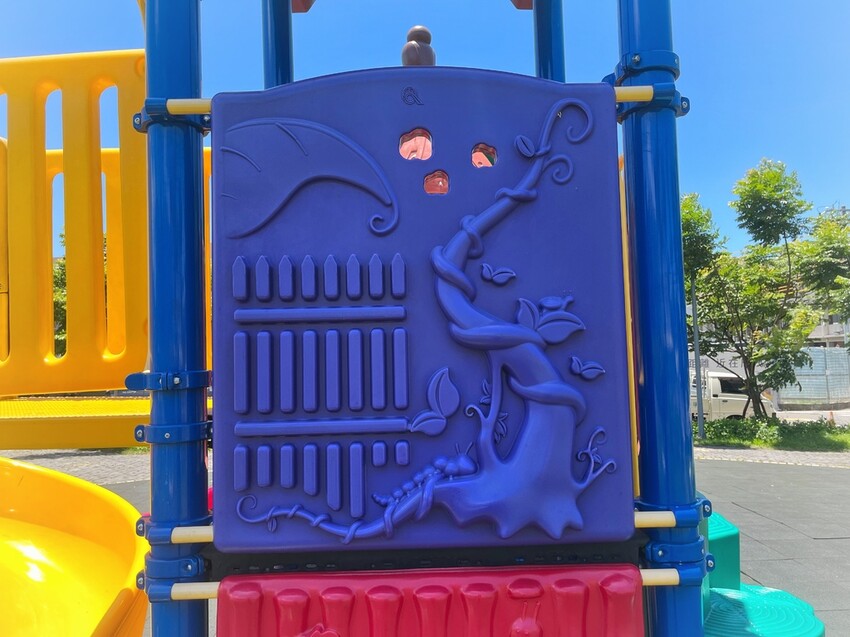 至善公園。和江街兒童設施公園。和江街至善公園。近台大竹東分院