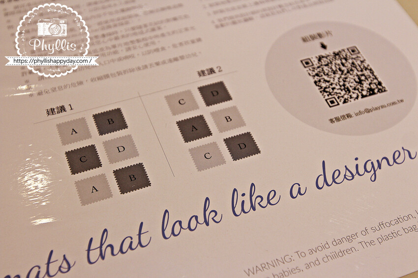 『Playzu 歐美設計無毒巧拼地墊』育兒好物嚴選｜簡約美學與安全性的完美結合｜幫小寶貝打造時尚與安全的空間｜兒童巧拼地墊｜寶寶爬行墊｜遊戲地墊 - 相片中的菲莉絲