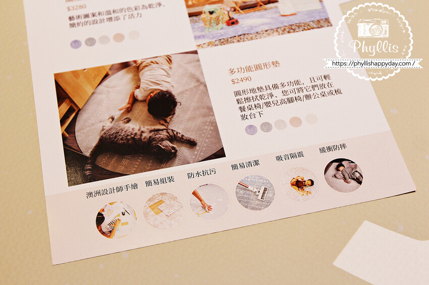 『Playzu 歐美設計無毒巧拼地墊』育兒好物嚴選｜簡約美學與安全性的完美結合｜幫小寶貝打造時尚與安全的空間｜兒童巧拼地墊｜寶寶爬行墊｜遊戲地墊 - 相片中的菲莉絲