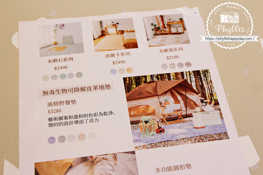 『Playzu 歐美設計無毒巧拼地墊』育兒好物嚴選｜簡約美學與安全性的完美結合｜幫小寶貝打造時尚與安全的空間｜兒童巧拼地墊｜寶寶爬行墊｜遊戲地墊 - 相片中的菲莉絲