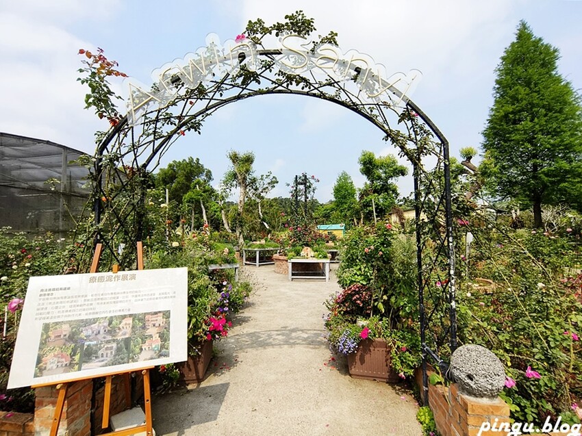 苗栗縣三義鄉苗栗雅聞香草植物工廠｜ 苗栗免費景點 夢幻玫瑰莊園 彷彿走入童話世界