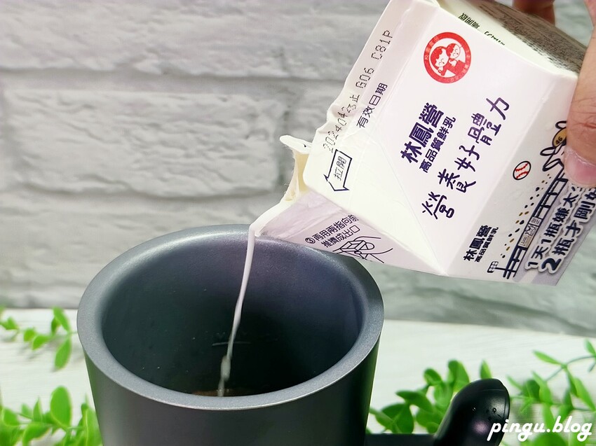 SANSUI山水｜冷熱兩用分離式電動奶泡機 可冷熱奶泡／打發奶蓋／咖啡拉花一機多用