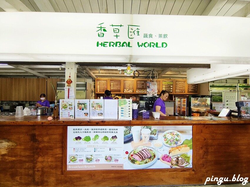 苗栗縣三義鄉苗栗雅聞香草植物工廠｜ 苗栗免費景點 夢幻玫瑰莊園 彷彿走入童話世界