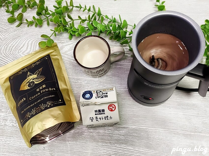 SANSUI山水｜冷熱兩用分離式電動奶泡機 可冷熱奶泡／打發奶蓋／咖啡拉花一機多用