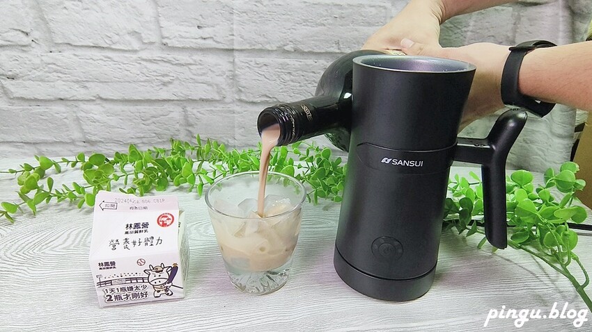 SANSUI山水｜冷熱兩用分離式電動奶泡機 可冷熱奶泡／打發奶蓋／咖啡拉花一機多用
