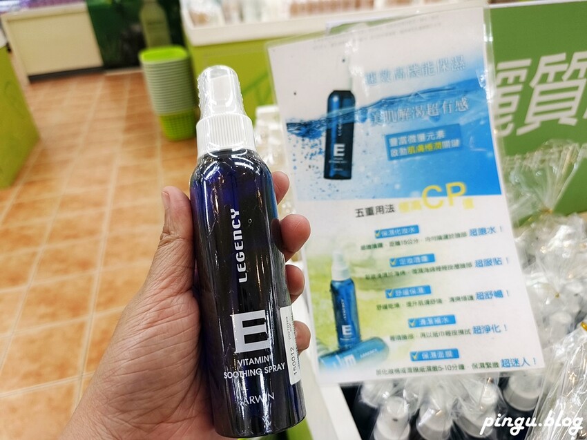 苗栗縣三義鄉苗栗雅聞香草植物工廠｜ 苗栗免費景點 夢幻玫瑰莊園 彷彿走入童話世界