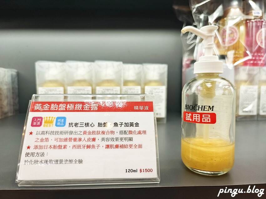 苗栗縣三義鄉苗栗雅聞香草植物工廠｜ 苗栗免費景點 夢幻玫瑰莊園 彷彿走入童話世界