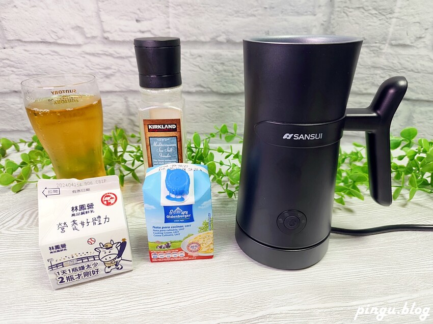 SANSUI山水｜冷熱兩用分離式電動奶泡機 可冷熱奶泡／打發奶蓋／咖啡拉花一機多用