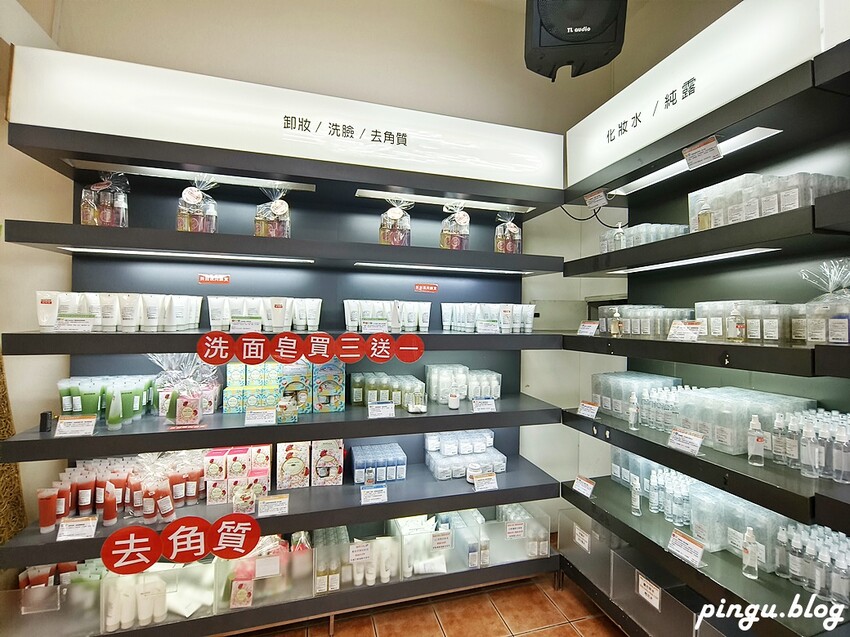 苗栗縣三義鄉苗栗雅聞香草植物工廠｜ 苗栗免費景點 夢幻玫瑰莊園 彷彿走入童話世界