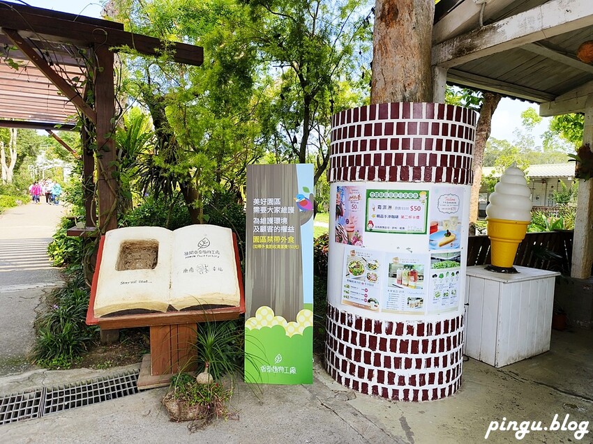 苗栗縣三義鄉苗栗雅聞香草植物工廠｜ 苗栗免費景點 夢幻玫瑰莊園 彷彿走入童話世界