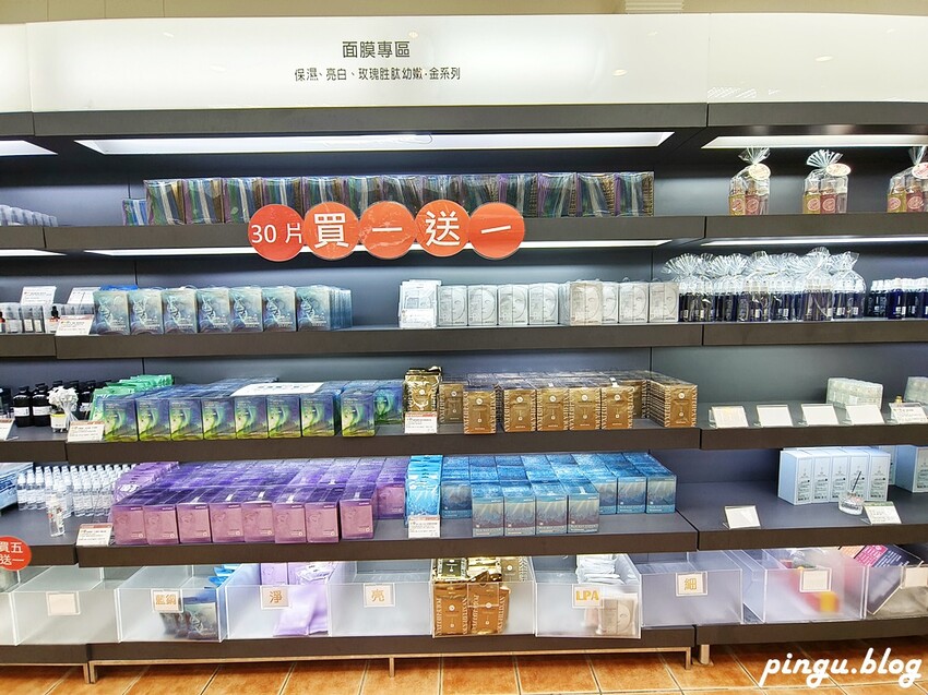 苗栗縣三義鄉苗栗雅聞香草植物工廠｜ 苗栗免費景點 夢幻玫瑰莊園 彷彿走入童話世界