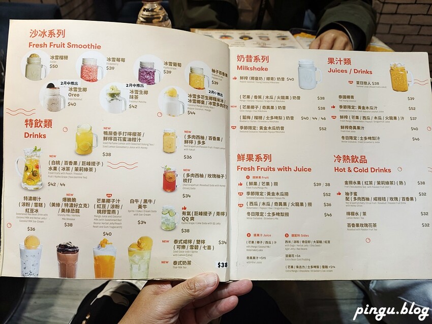 澳門楊枝金撈甜品菜單 至尊楊枝金撈絕對是澳門必吃甜點