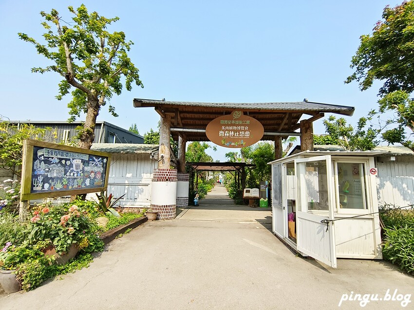 苗栗縣三義鄉苗栗雅聞香草植物工廠｜ 苗栗免費景點 夢幻玫瑰莊園 彷彿走入童話世界