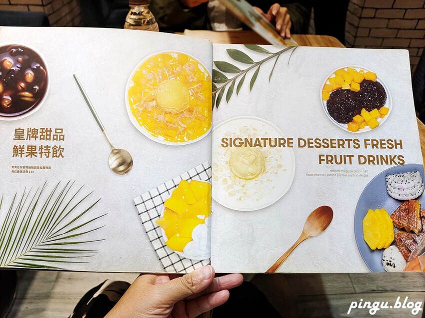 澳門楊枝金撈甜品菜單 至尊楊枝金撈絕對是澳門必吃甜點