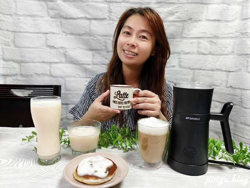 SANSUI山水｜冷熱兩用分離式電動奶泡機 可冷熱奶泡／打發奶蓋／咖啡拉花一機多用