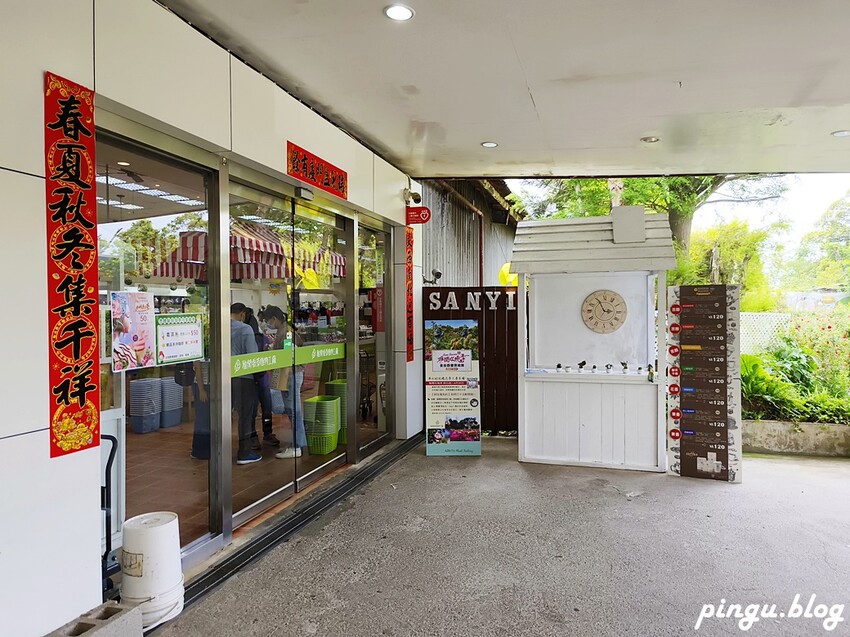 苗栗縣三義鄉苗栗雅聞香草植物工廠｜ 苗栗免費景點 夢幻玫瑰莊園 彷彿走入童話世界