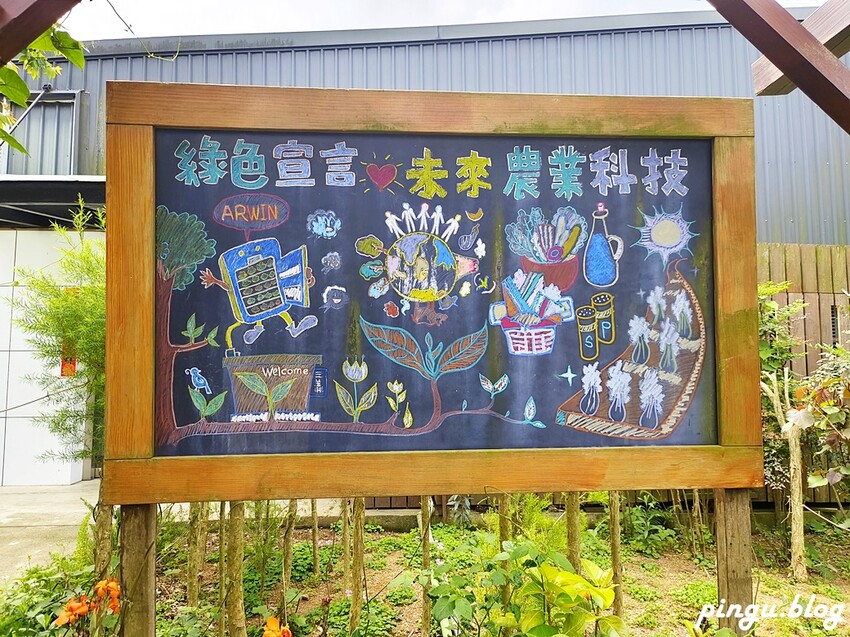 苗栗縣三義鄉苗栗雅聞香草植物工廠｜ 苗栗免費景點 夢幻玫瑰莊園 彷彿走入童話世界