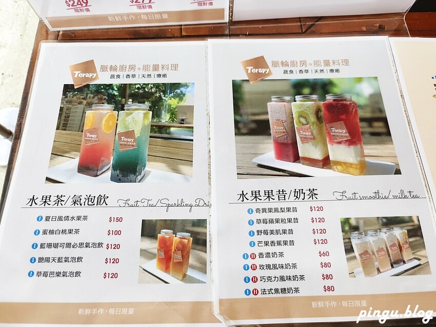 苗栗縣三義鄉苗栗雅聞香草植物工廠｜ 苗栗免費景點 夢幻玫瑰莊園 彷彿走入童話世界