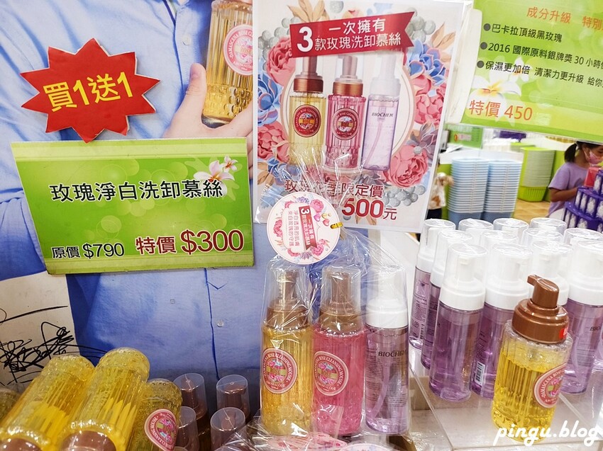 苗栗縣三義鄉苗栗雅聞香草植物工廠｜ 苗栗免費景點 夢幻玫瑰莊園 彷彿走入童話世界