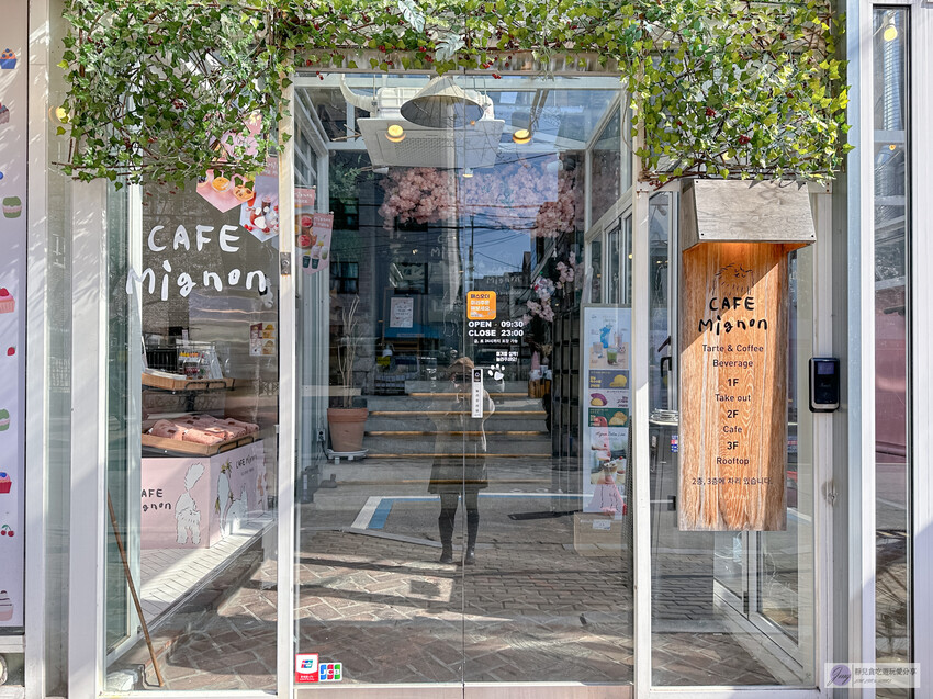 韓國首爾美食-Quiche Mignon