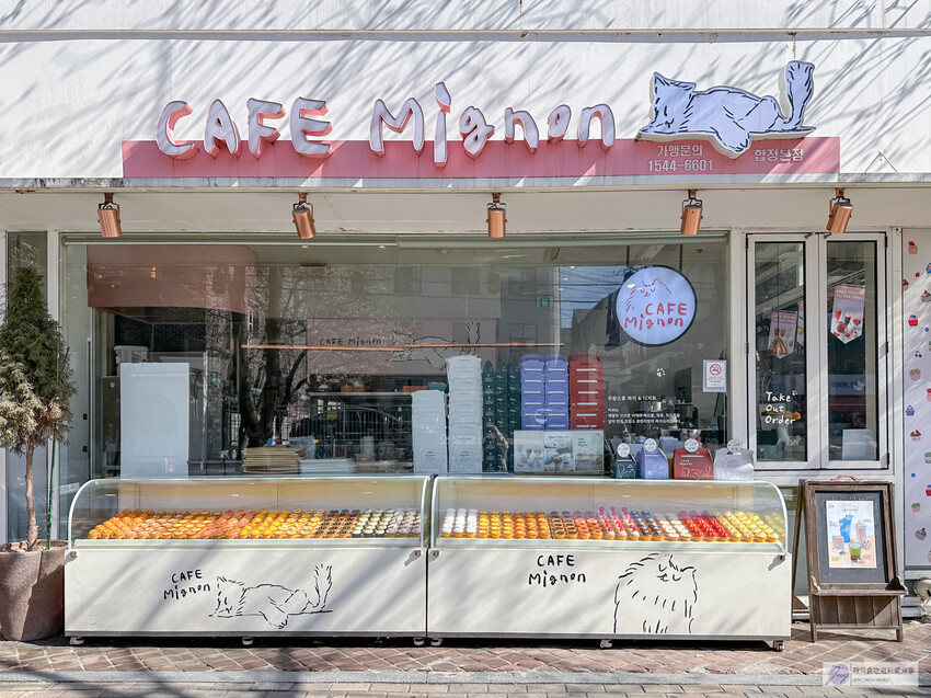 韓國首爾美食-Quiche Mignon