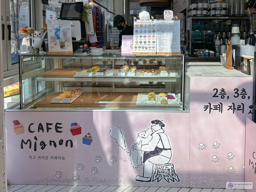 韓國首爾美食-Quiche Mignon