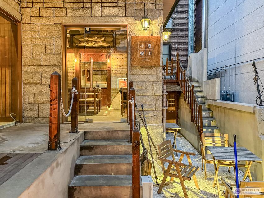 韓國首爾延南洞美食-小夏鹽田