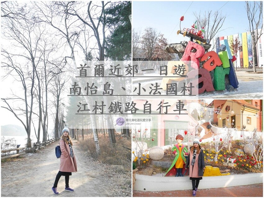 韓國首爾美食-Parole & Langue-延南洞咖啡廳