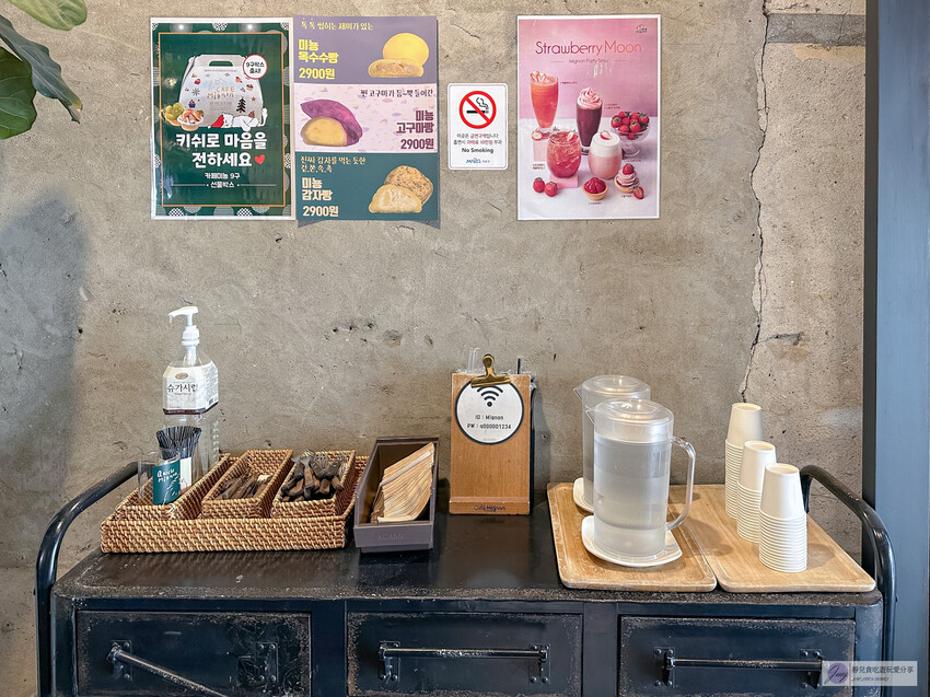 韓國首爾美食-Quiche Mignon