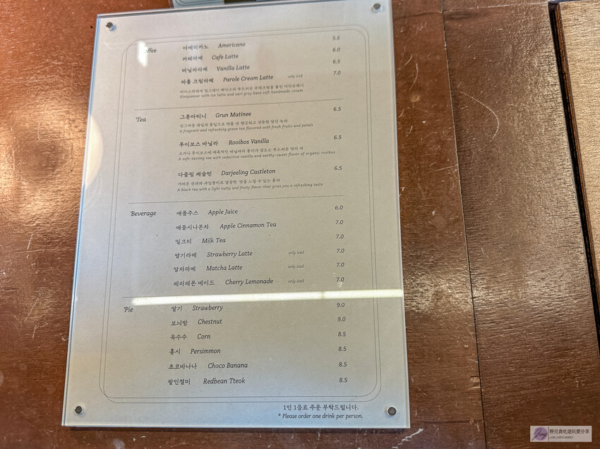韓國首爾美食-Parole & Langue-延南洞咖啡廳