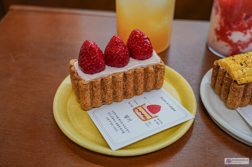 韓國首爾美食-Parole & Langue-延南洞咖啡廳