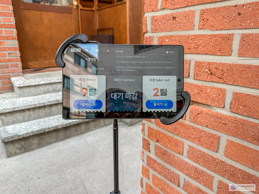 韓國首爾美食-Parole & Langue-延南洞咖啡廳